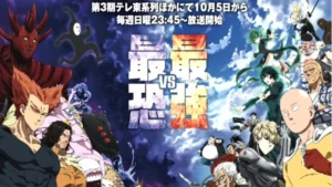 one punch man vs all villians season 3